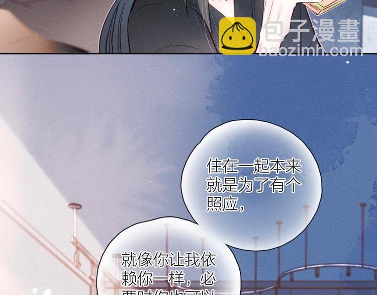第14话 发现安眠药