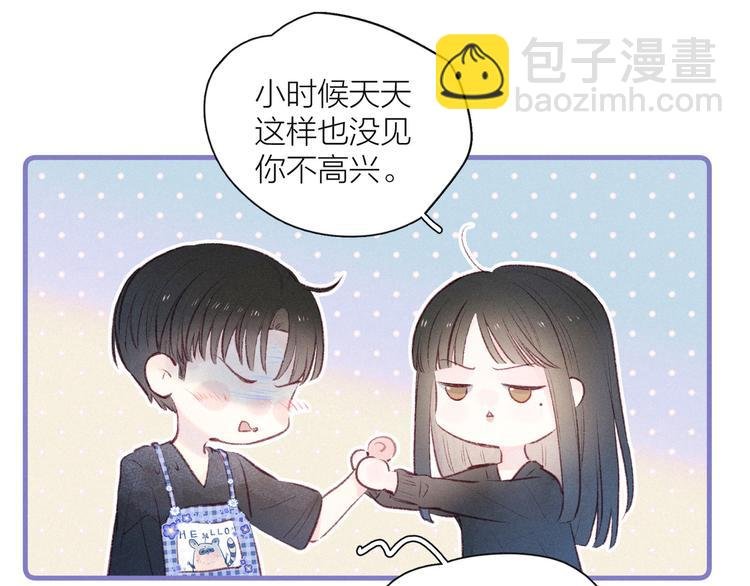 第14话 发现安眠药