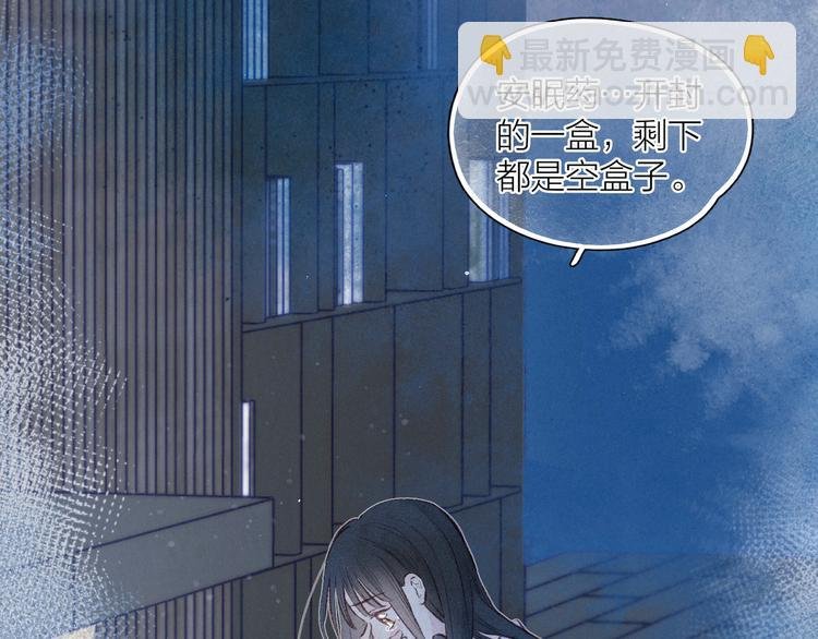 第15话 被她咬了