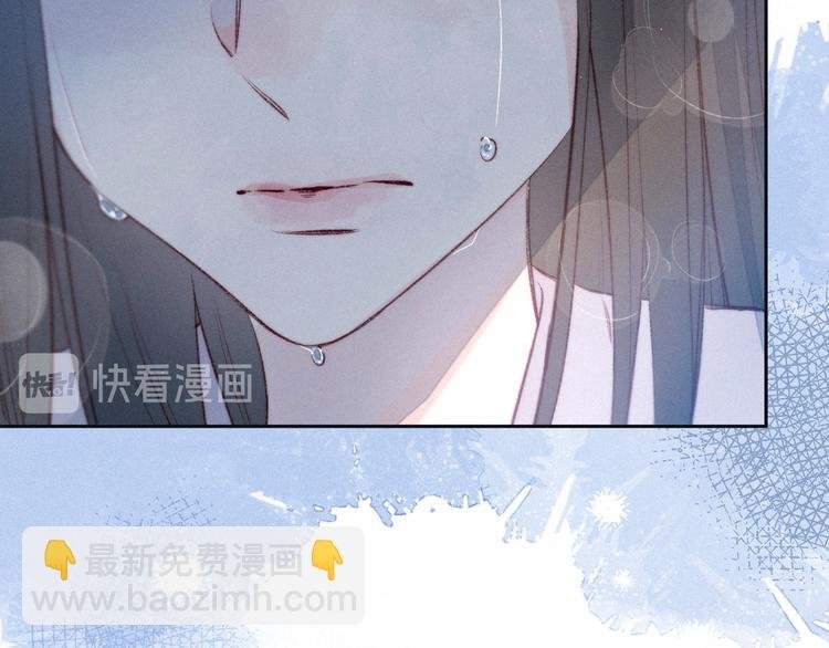 第15话 被她咬了