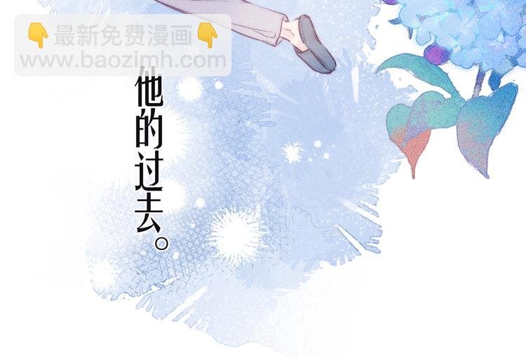 第15话 被她咬了