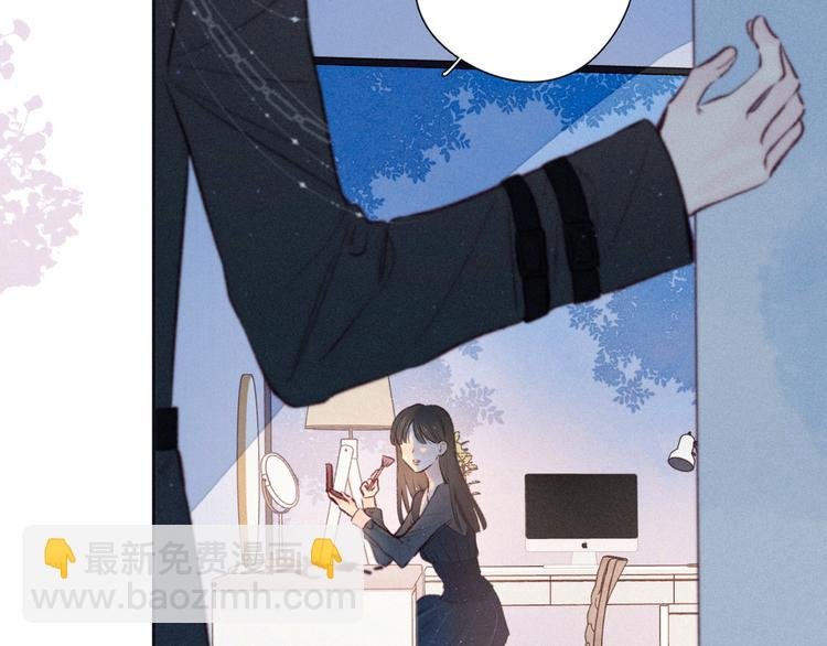 第15话 被她咬了