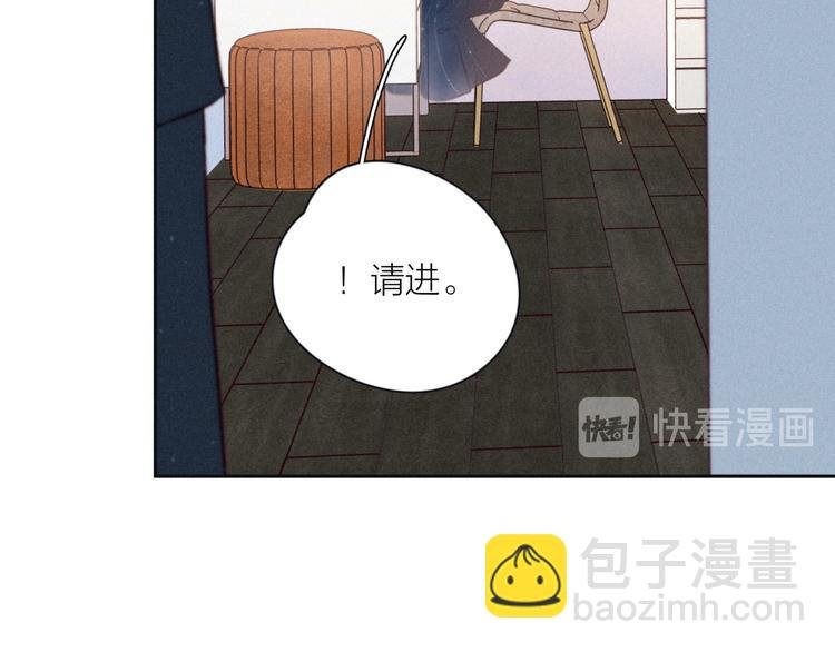 第15话 被她咬了