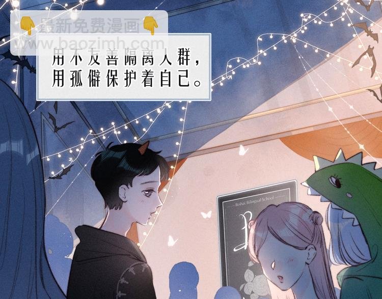 第16话 救赎