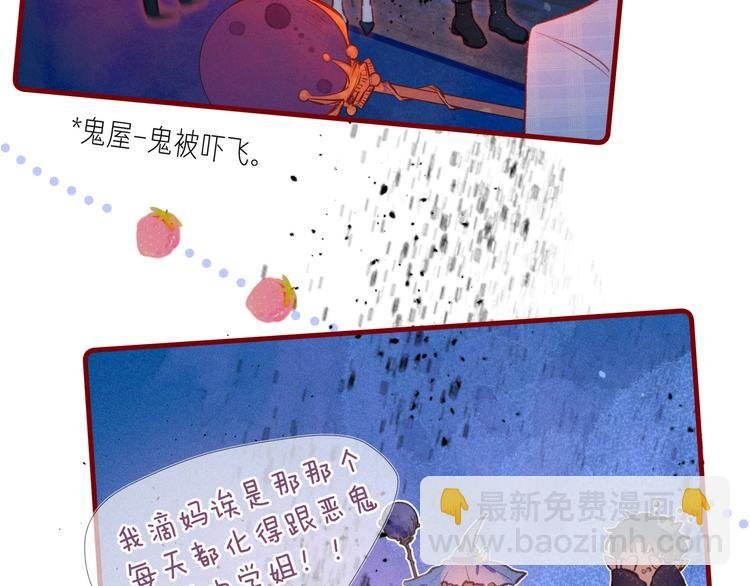 第16话 救赎