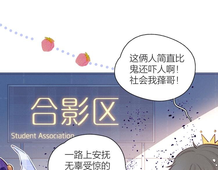 第16话 救赎