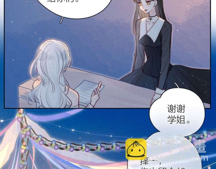 第16话 救赎
