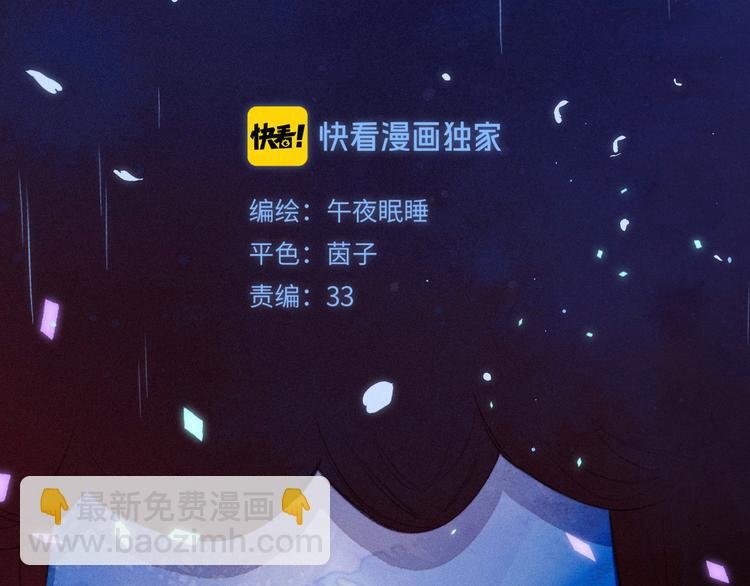 第17话 巴黎来客