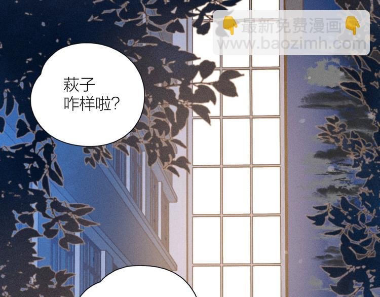 第17话 巴黎来客