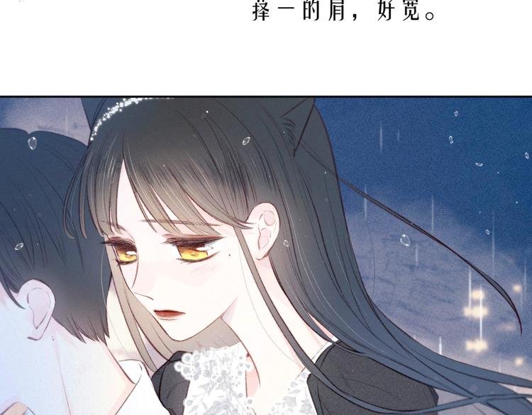 第17话 巴黎来客