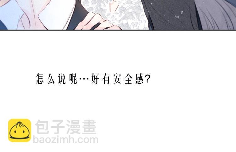 第17话 巴黎来客