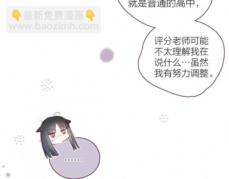 第18话 生日惊喜