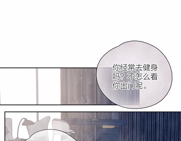 第18话 生日惊喜