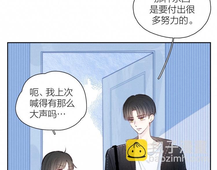第18话 生日惊喜