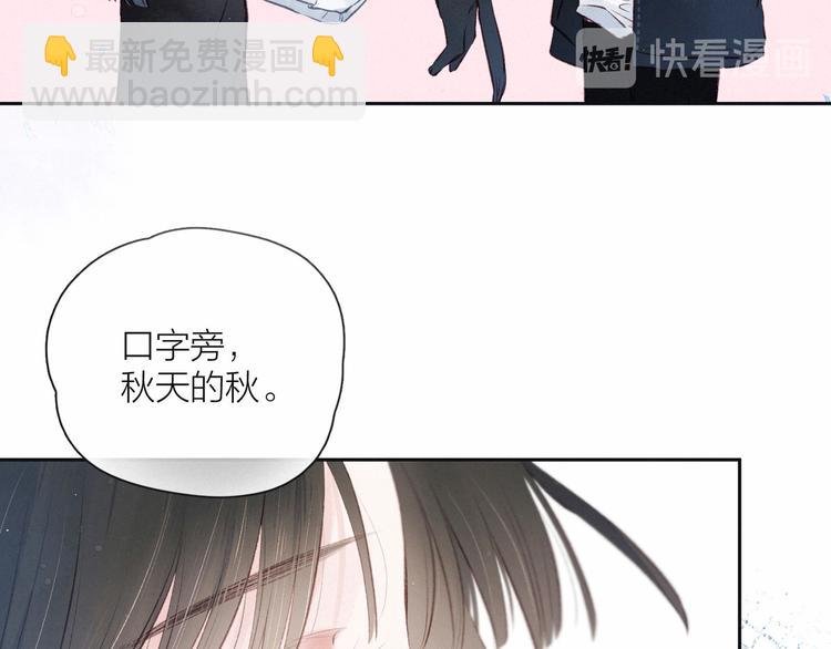 第18话 生日惊喜
