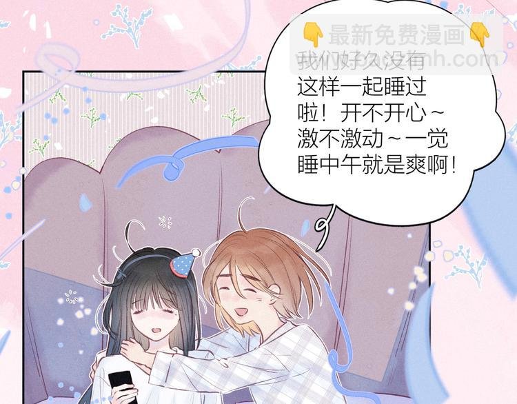 第19话 共鸣
