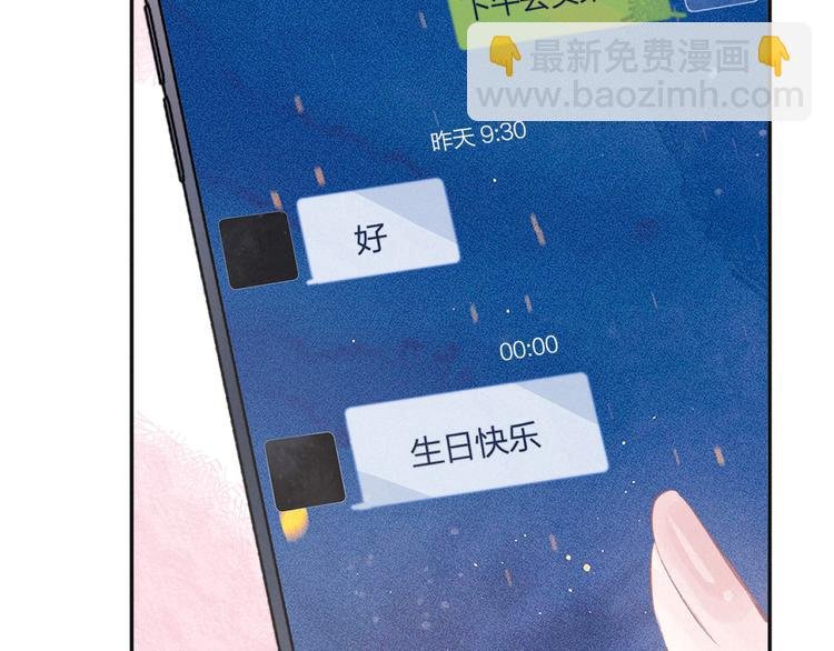 第19话 共鸣
