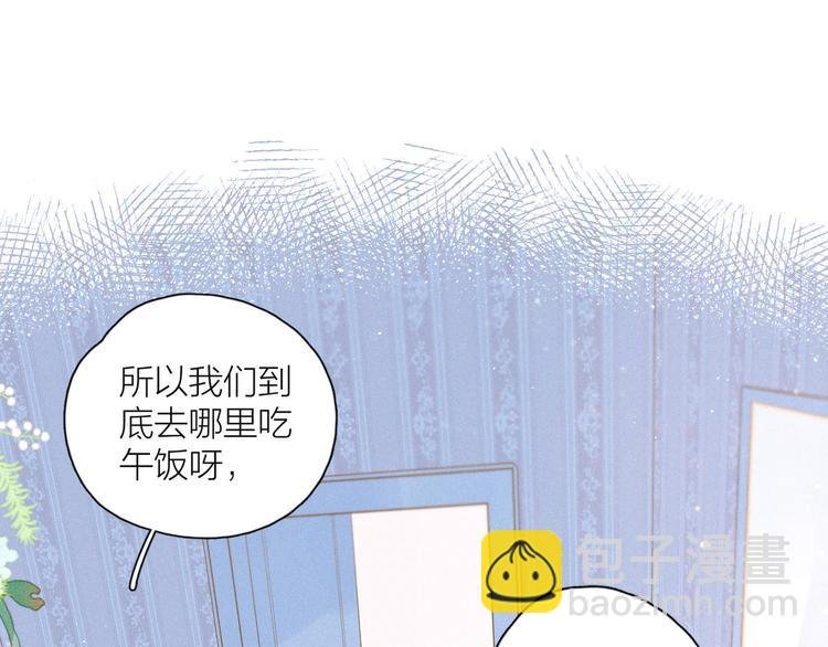 第19话 共鸣