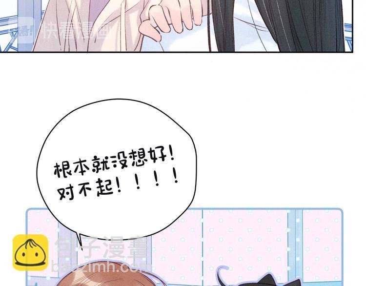 第19话 共鸣