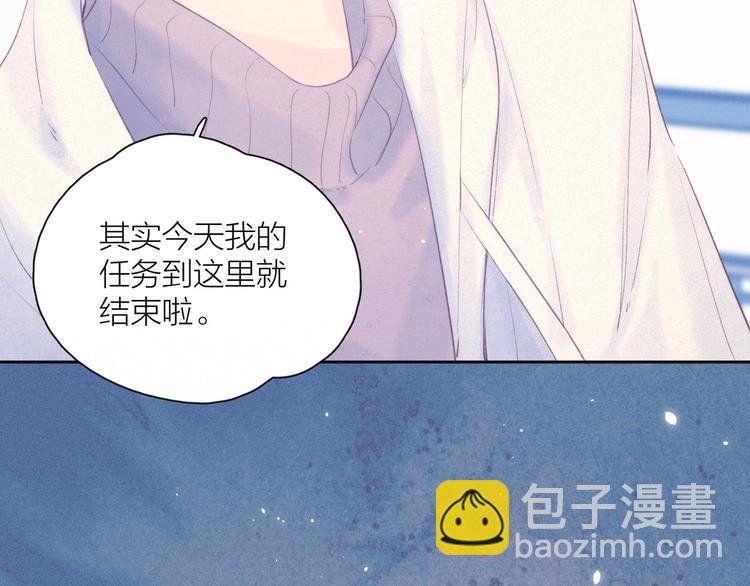 第19话 共鸣
