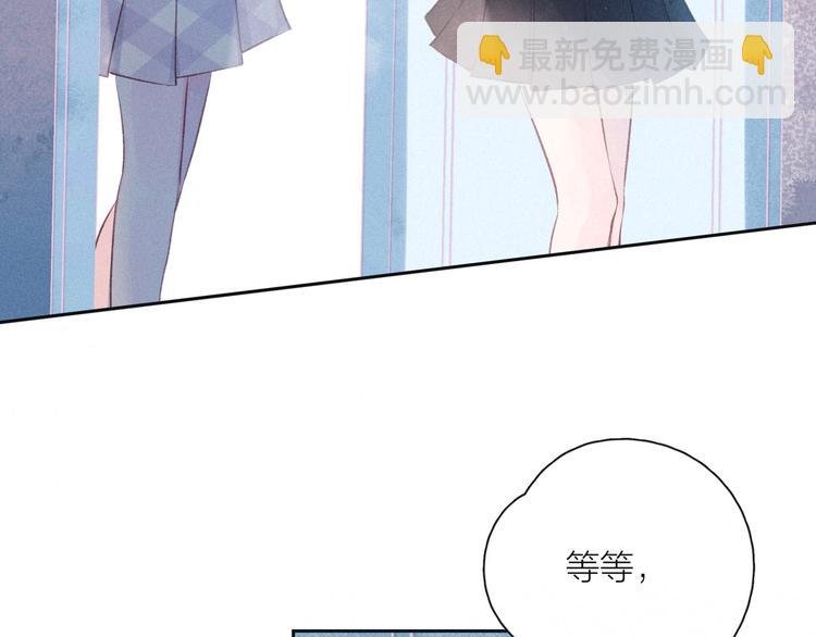 第19话 共鸣
