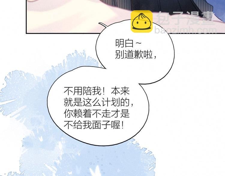 第19话 共鸣