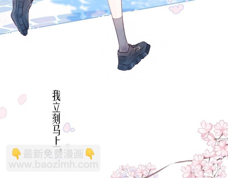 第19话 共鸣
