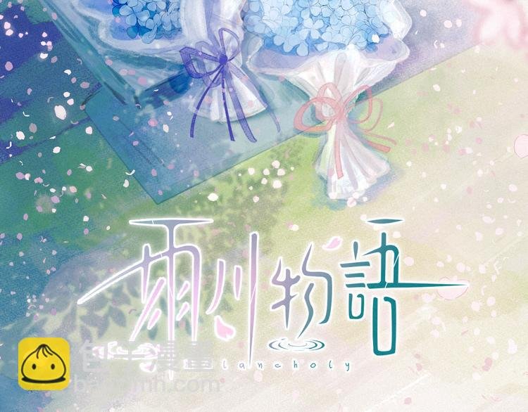 第19话 共鸣