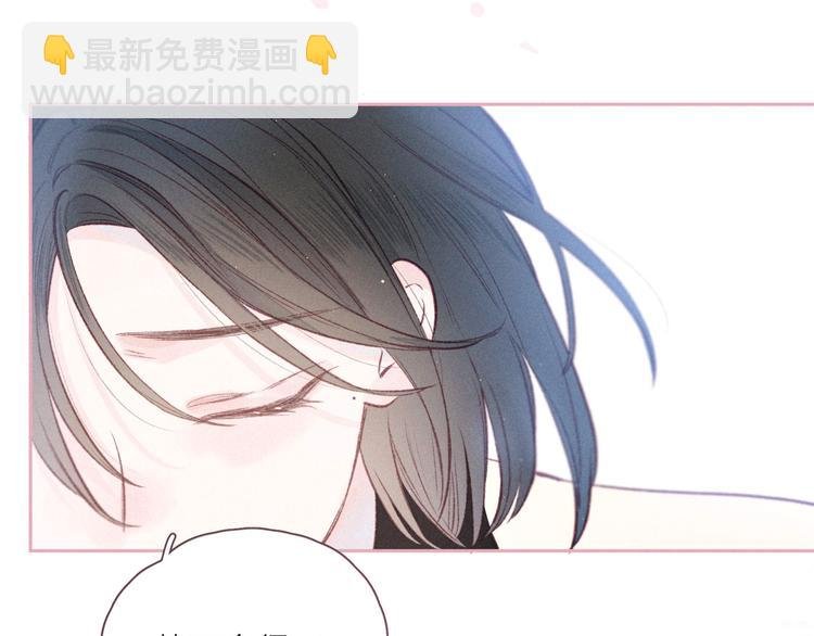 第20话 不要告诉她
