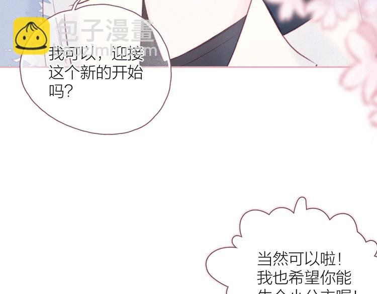 第20话 不要告诉她