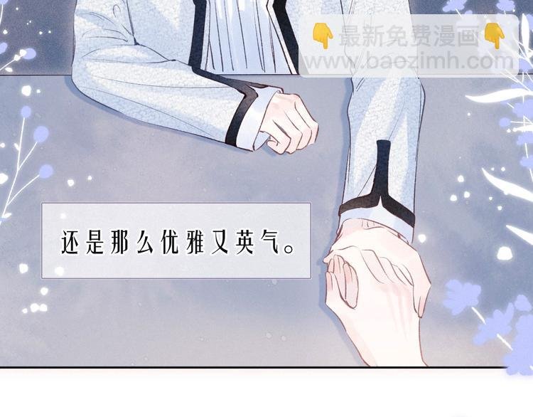 第20话 不要告诉她