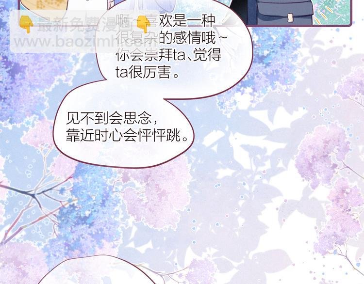 第21话 鲸落