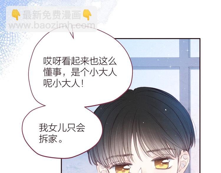 第21话 鲸落