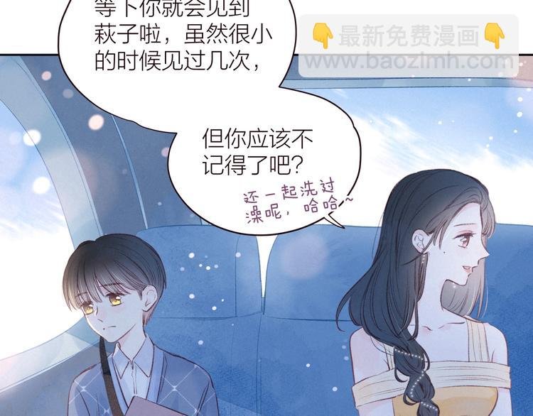 第21话 鲸落