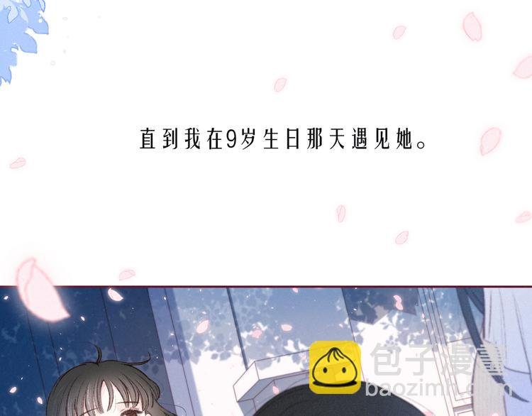 第21话 鲸落