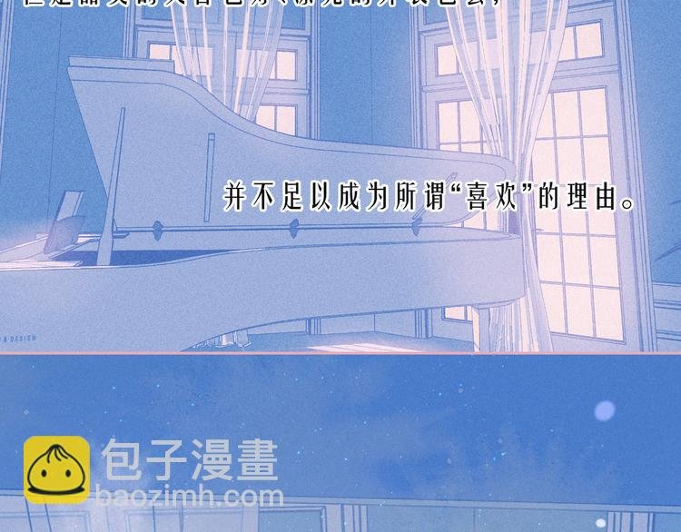 第21话 鲸落
