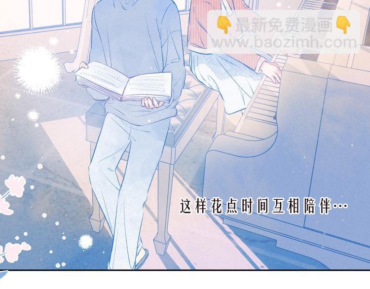 第21话 鲸落