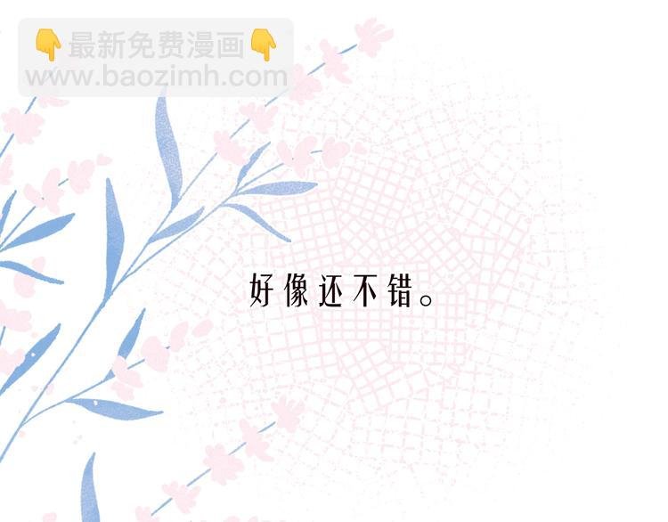 第21话 鲸落