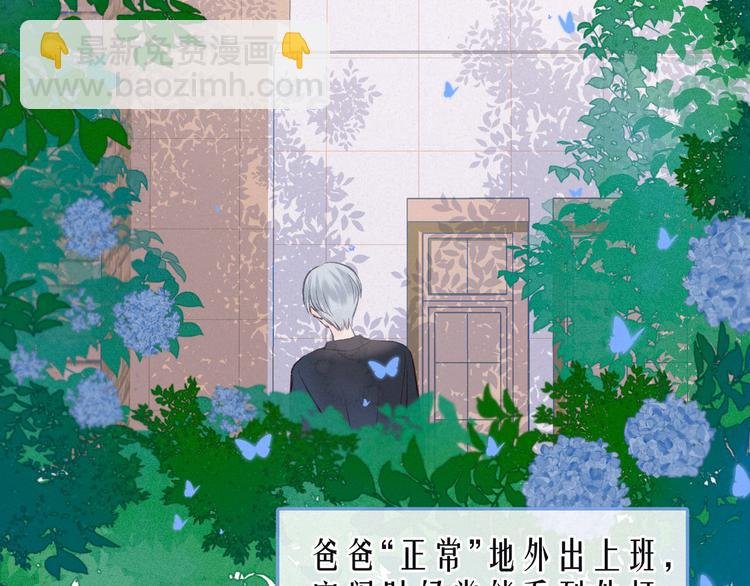 第22话 喜欢你