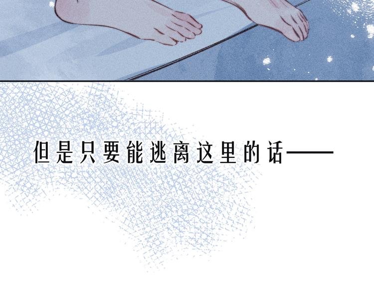 第22话 喜欢你