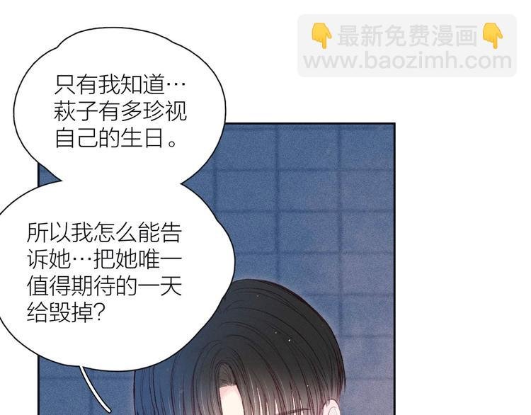 第23话 泪之吻