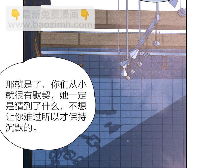 第23话 泪之吻