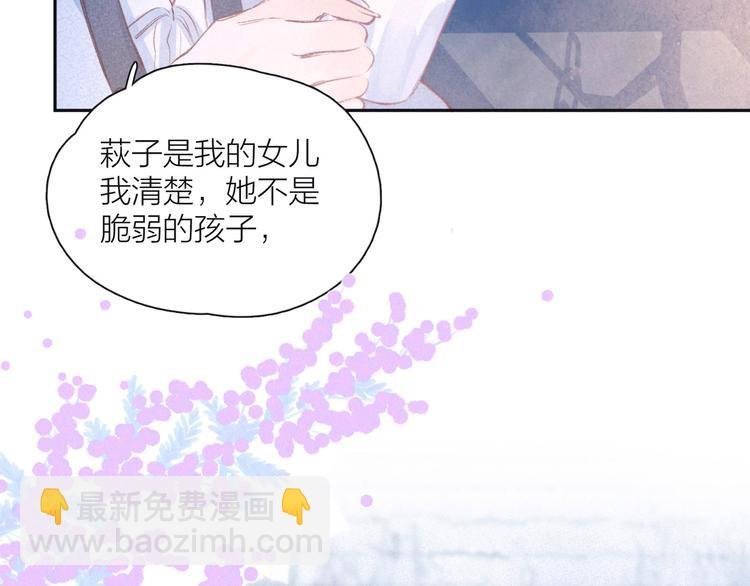 第23话 泪之吻