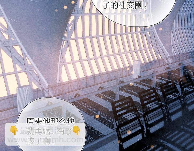 第23话 泪之吻
