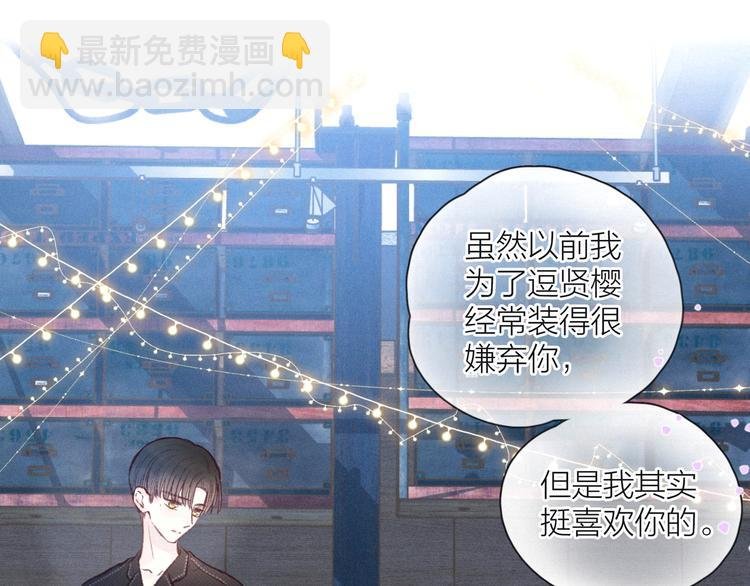 第23话 泪之吻