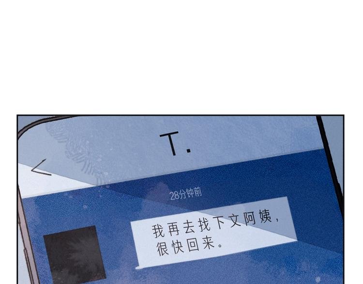 第24话 情书