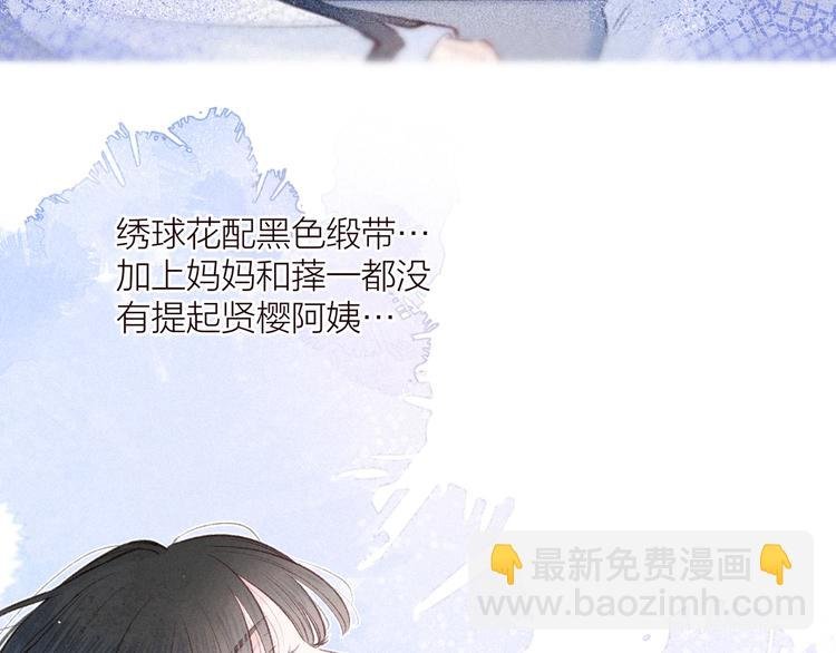第24话 情书