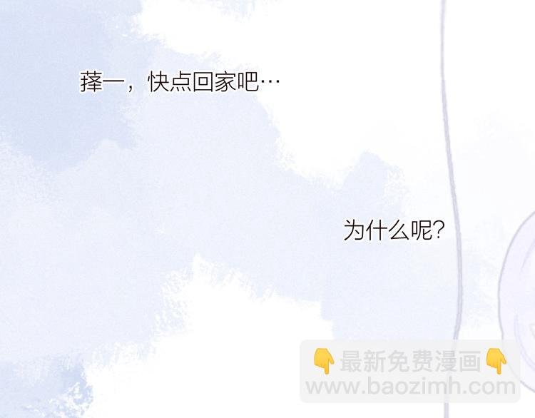 第24话 情书