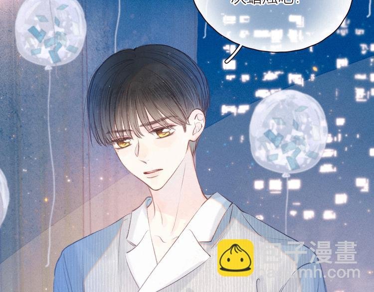 第24话 情书
