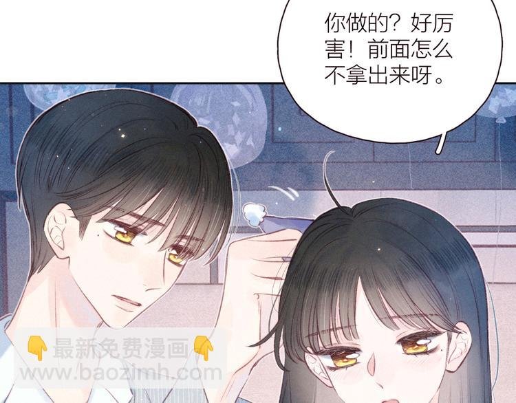 第24话 情书
